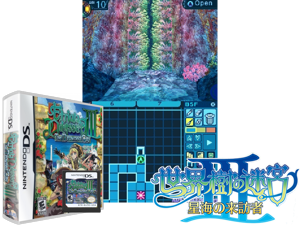 Etrian Odyssey III - The Drowned City (USA) Cover